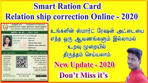 smart card sample tamil nadu|smart card correction in tamilnadu.